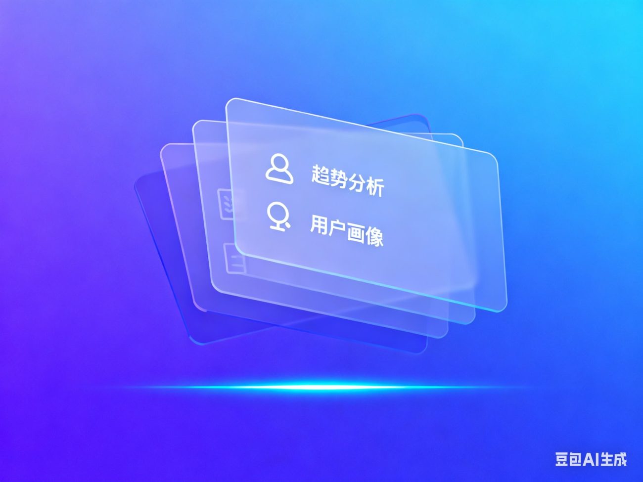 7牛AI PPT是一键生成PPT应用